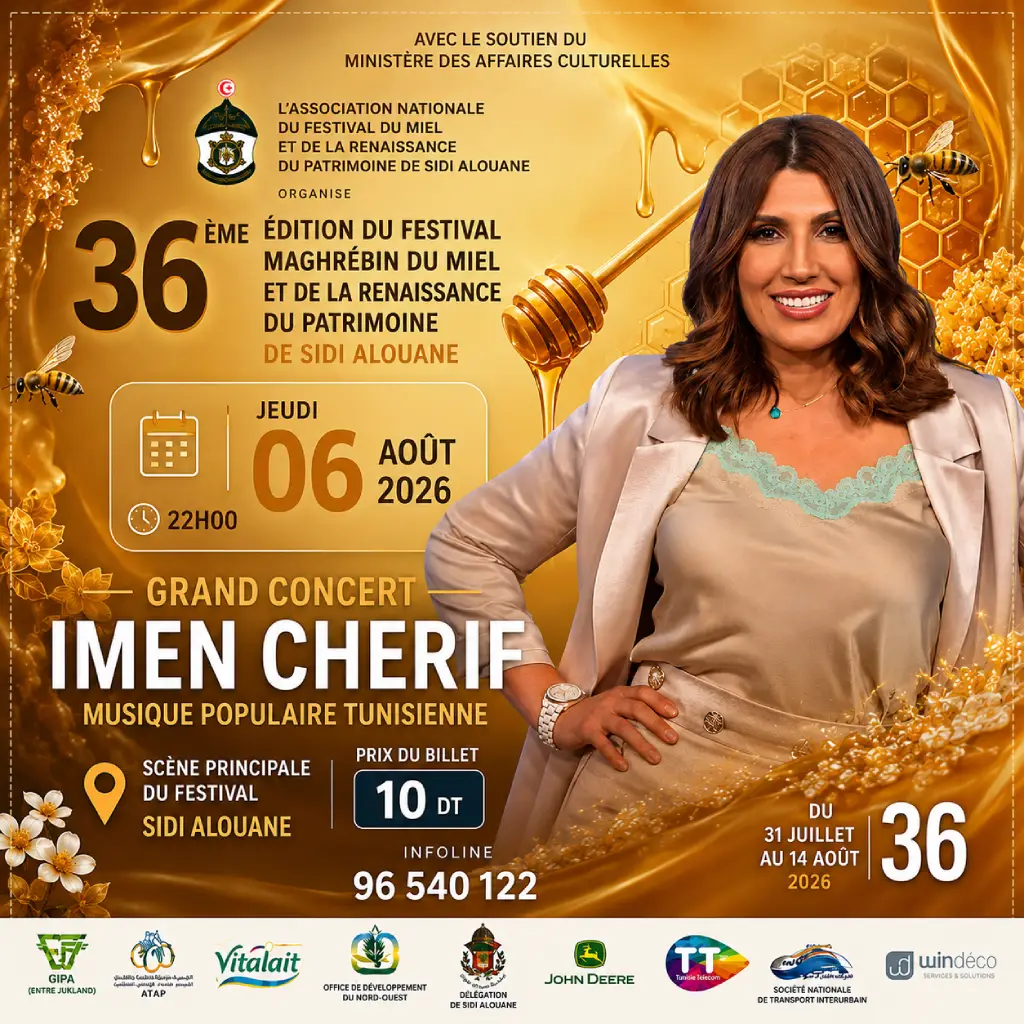 Imen Cherif en concert lors de la 36ᵉ édition du Festival Maghrébin du Miel et de la Renaissance du Patrimoine